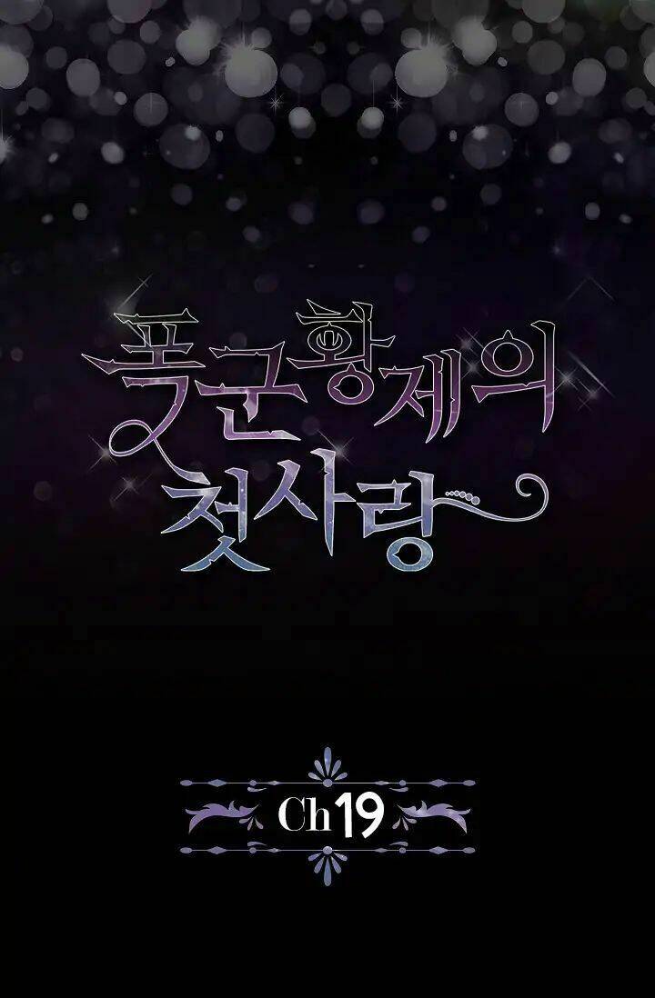 Tình Điên Dại: Chapter 19