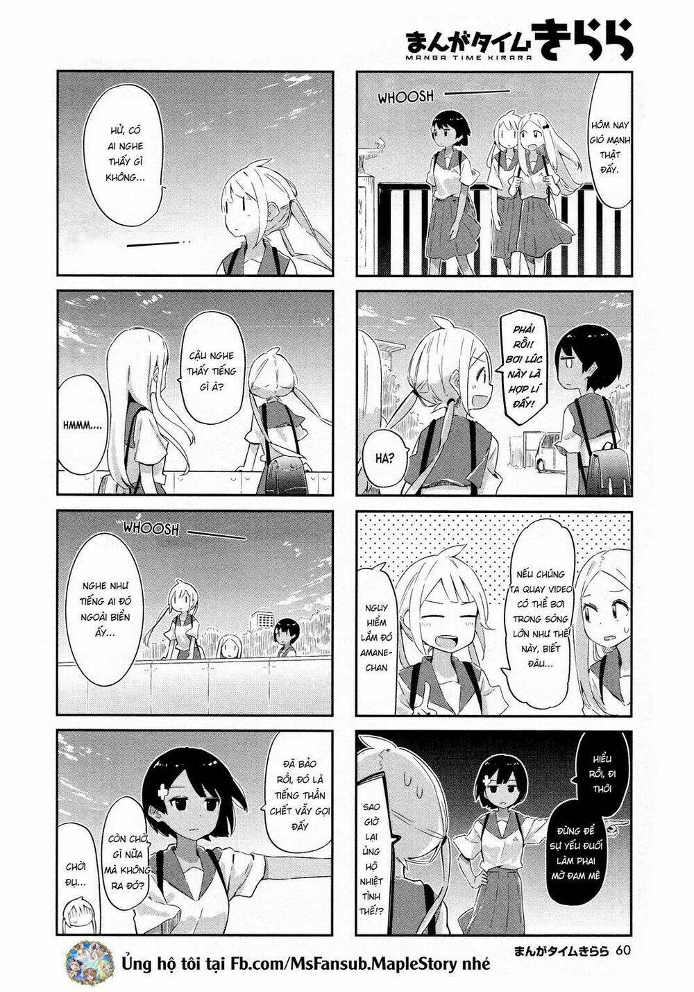 Umiiro March: Chapter 6
