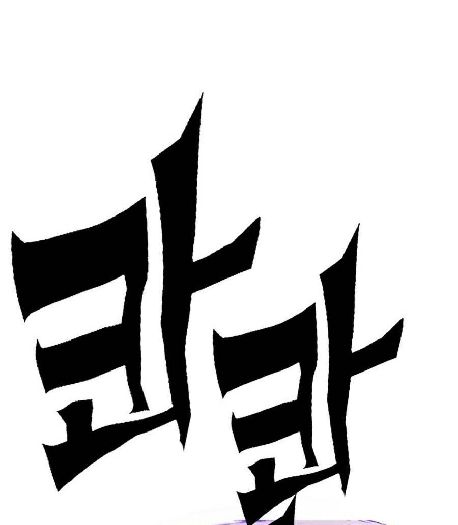 Hard Core Leveling Warrior Ss2: Chapter 125