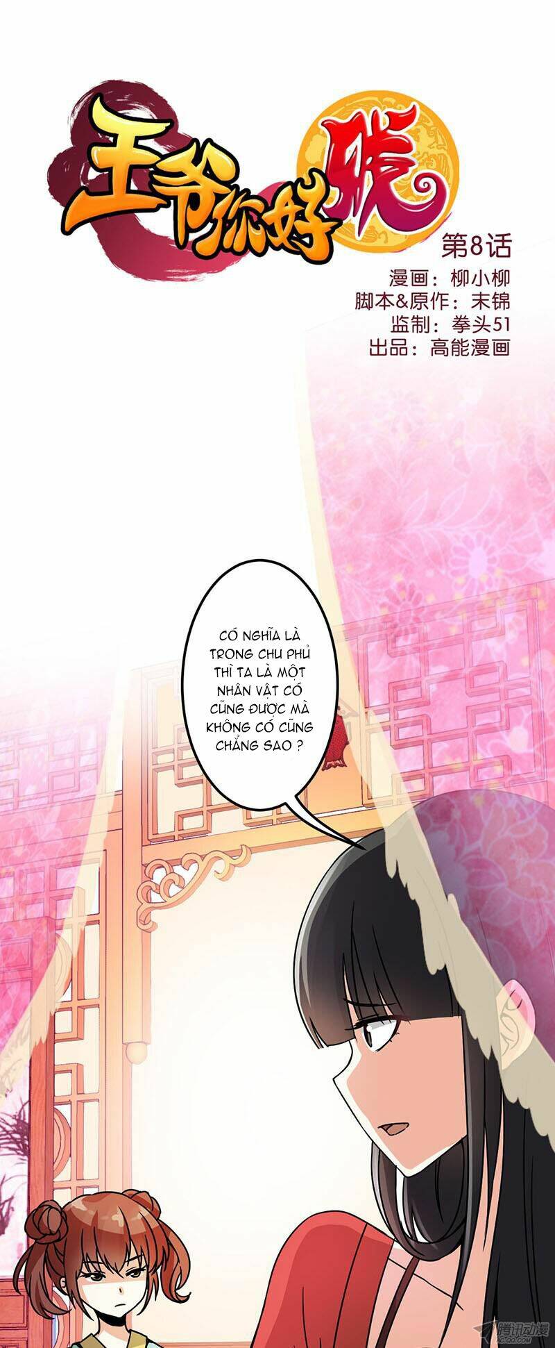 Vương Gia! Ngươi Thật Bỉ Ổi: Chapter 8