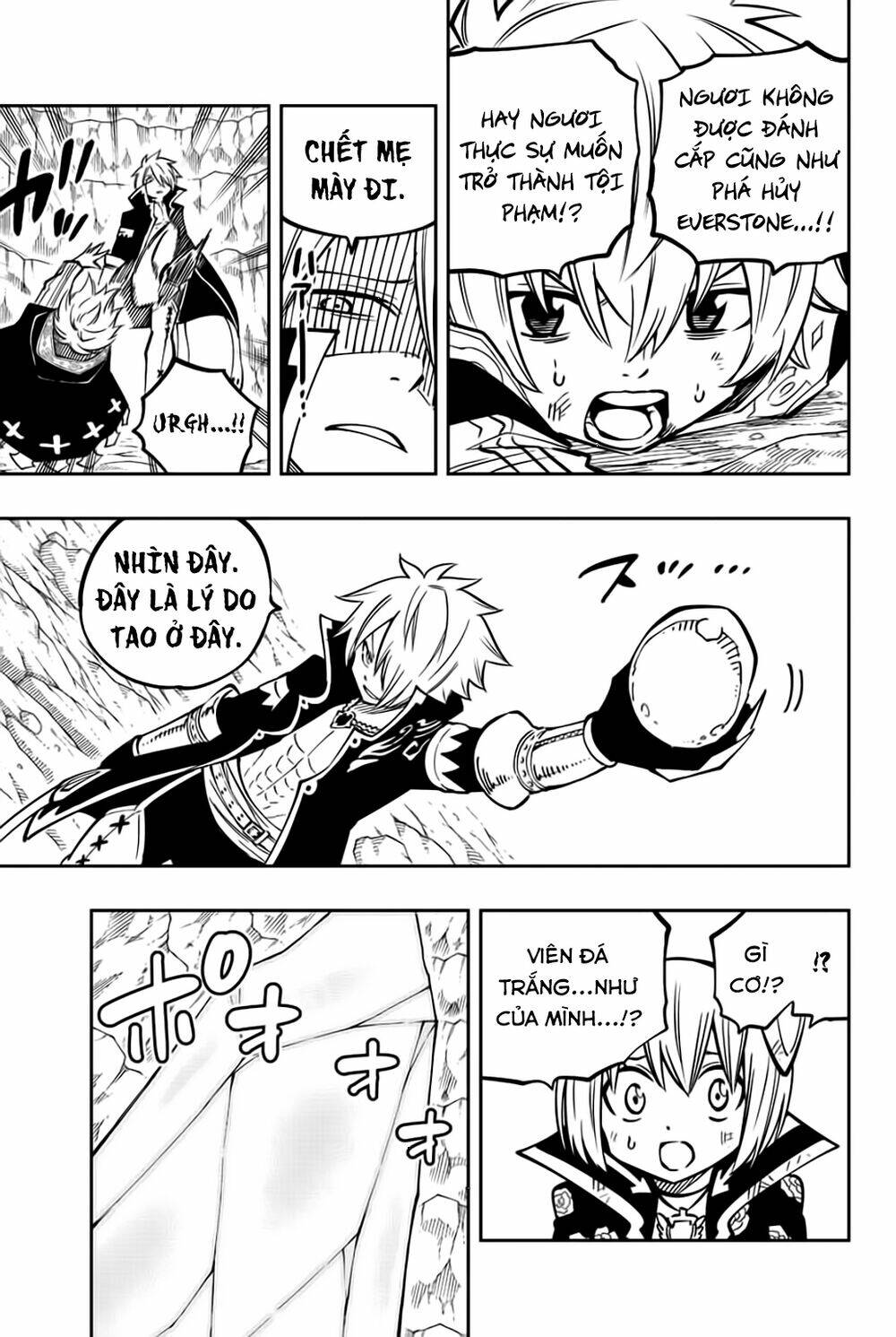 Gate Of Nightmares: Chapter 17