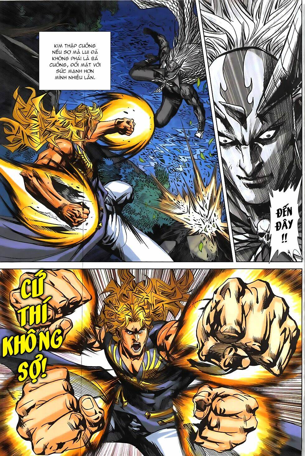 Hoàng Giả Chi Lộ: Chapter 12.2