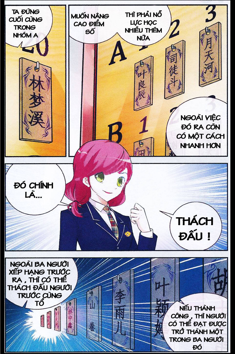 Mộng Khê Kỳ Đàm: Chapter 6