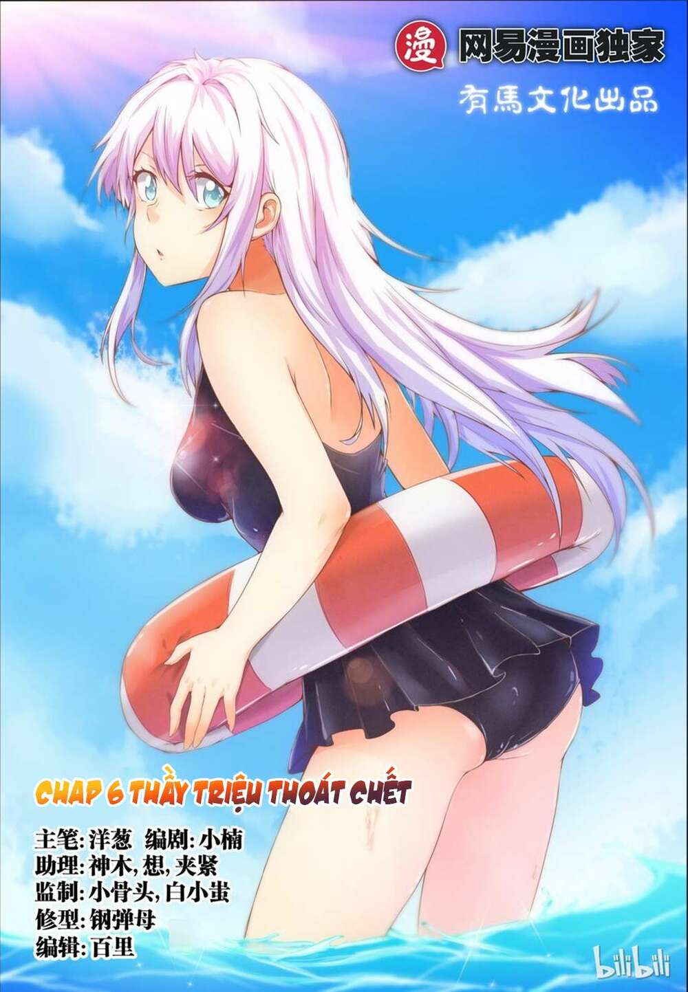 Vợ Tôi Là Đát Kỷ: Chapter 6