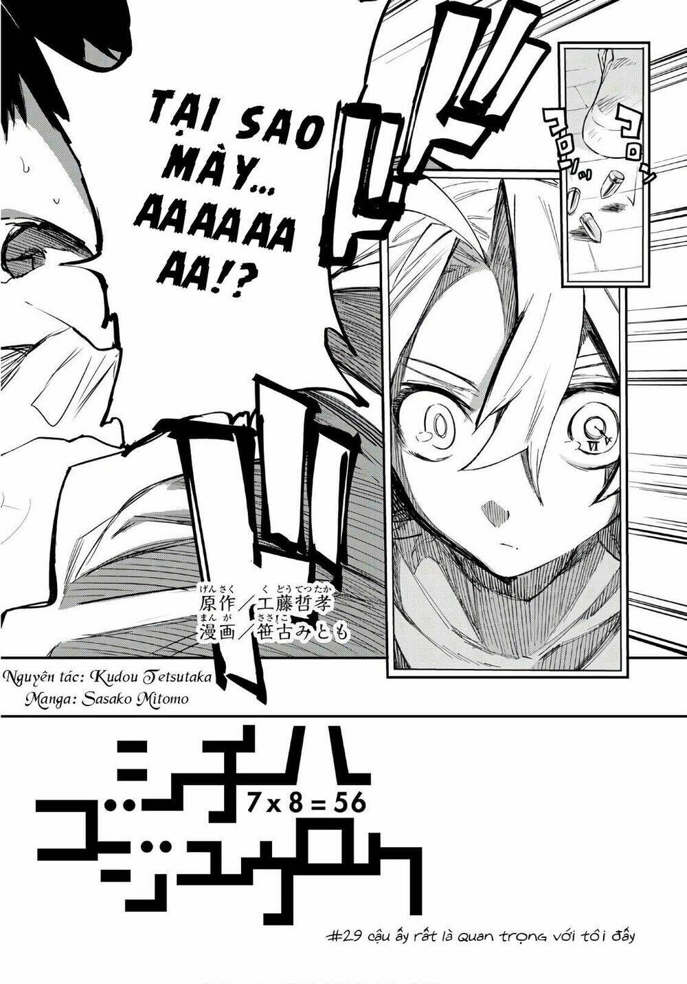 Shichiha Gojuroku: Chapter 29