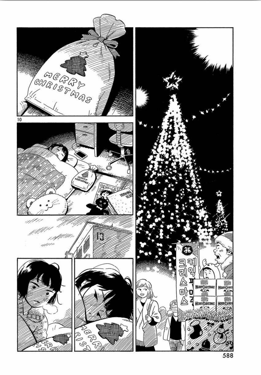 Nora To Zassou: Chapter 17