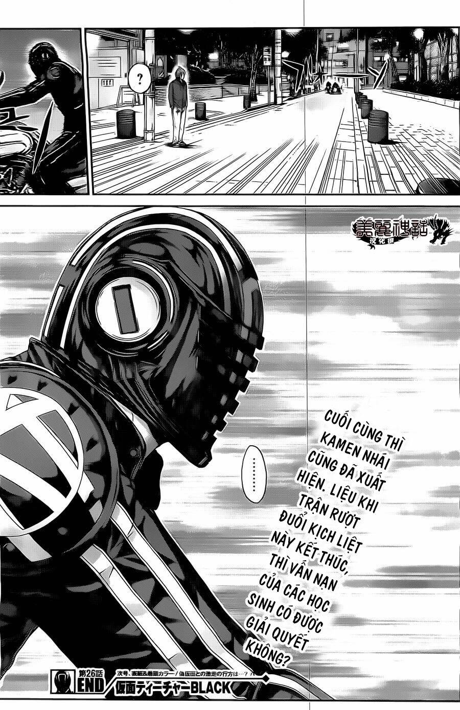 Kamen Teacher Black: Chapter 26