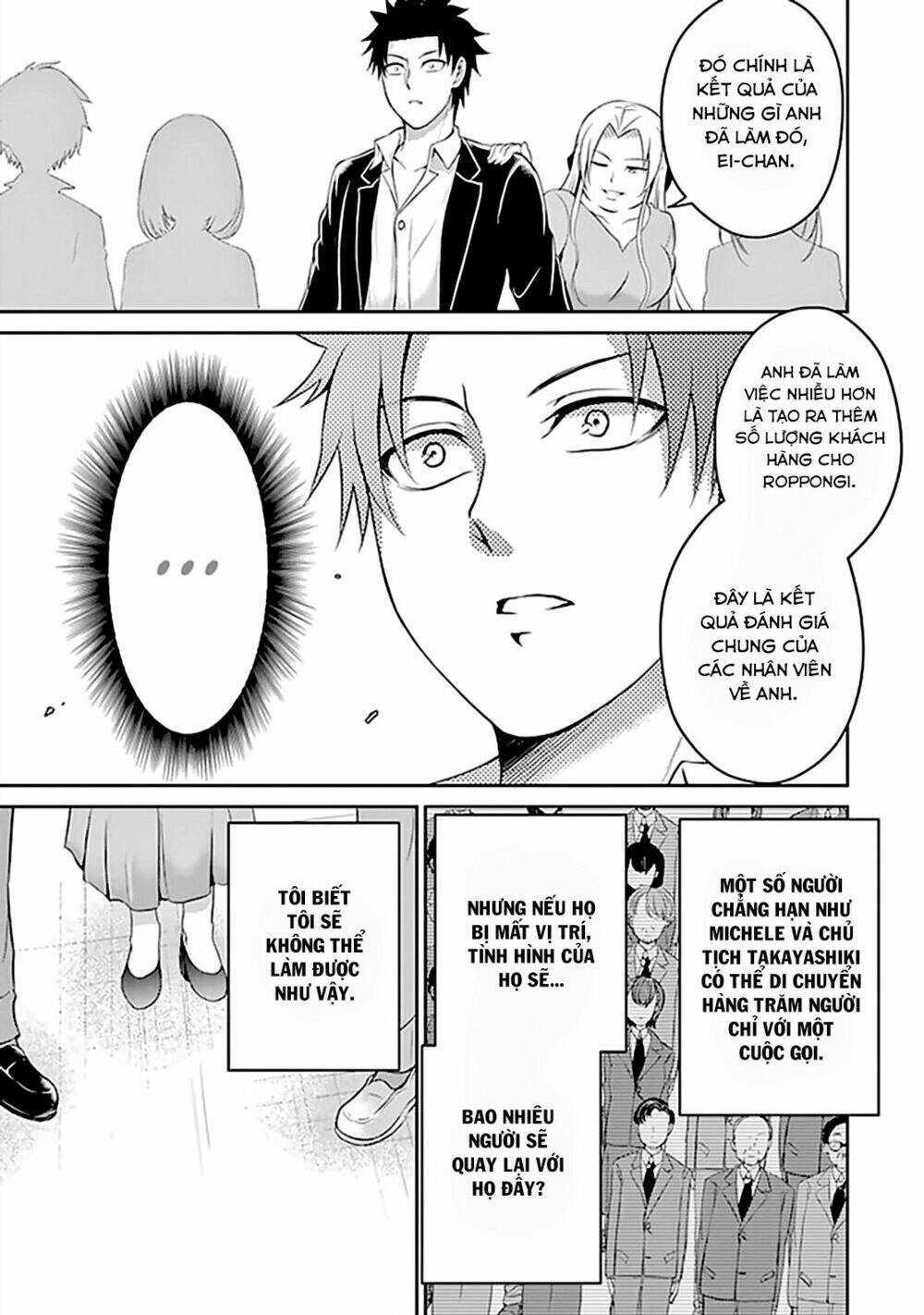 29 To Jk: Chapter 12