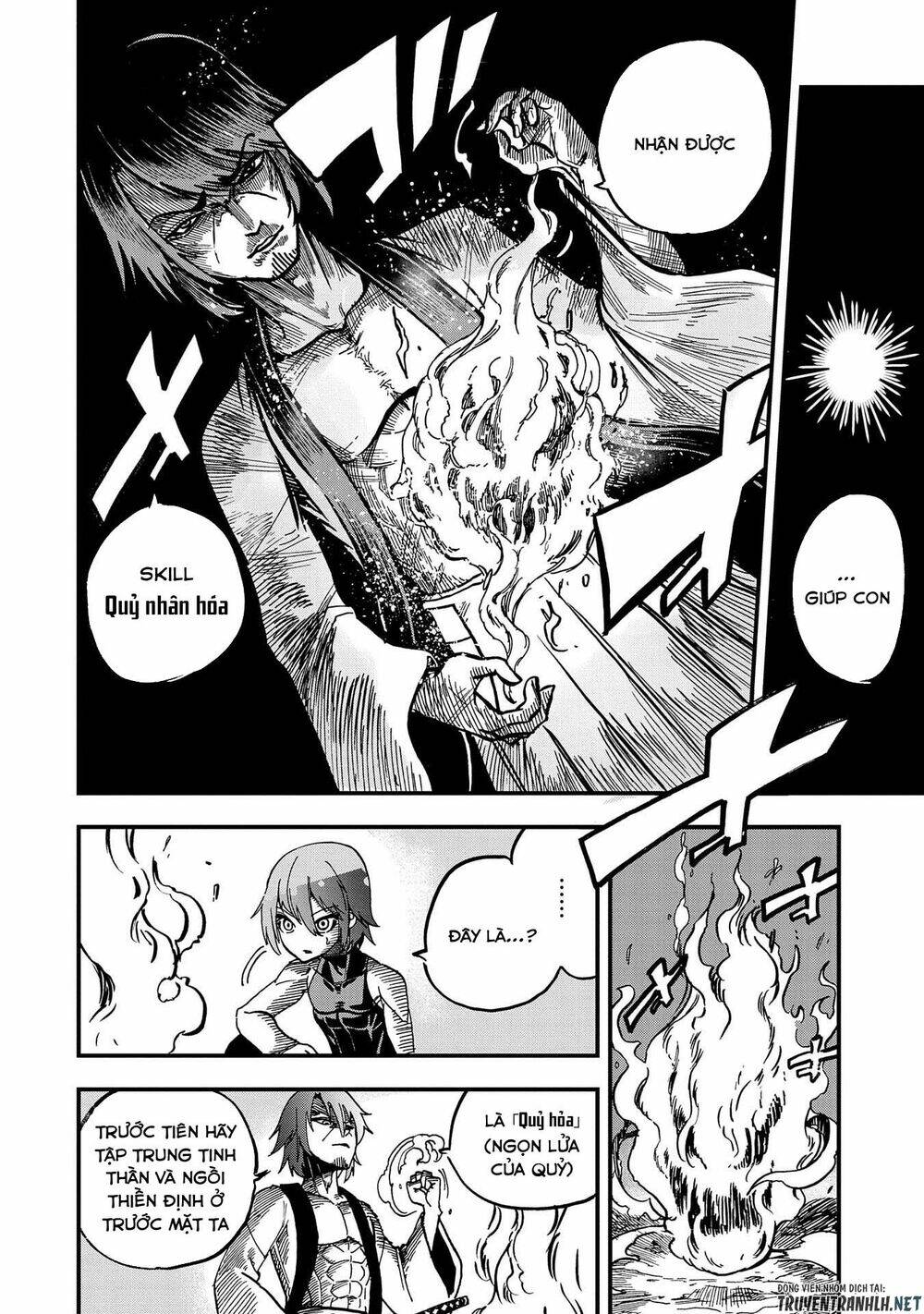 Sekai Saikyou No Doryokuka: Sainou Ga (Doryoku) Datta No De Kouritsu Yoku Kikakugai No Doryoku O Shi: Chapter 2