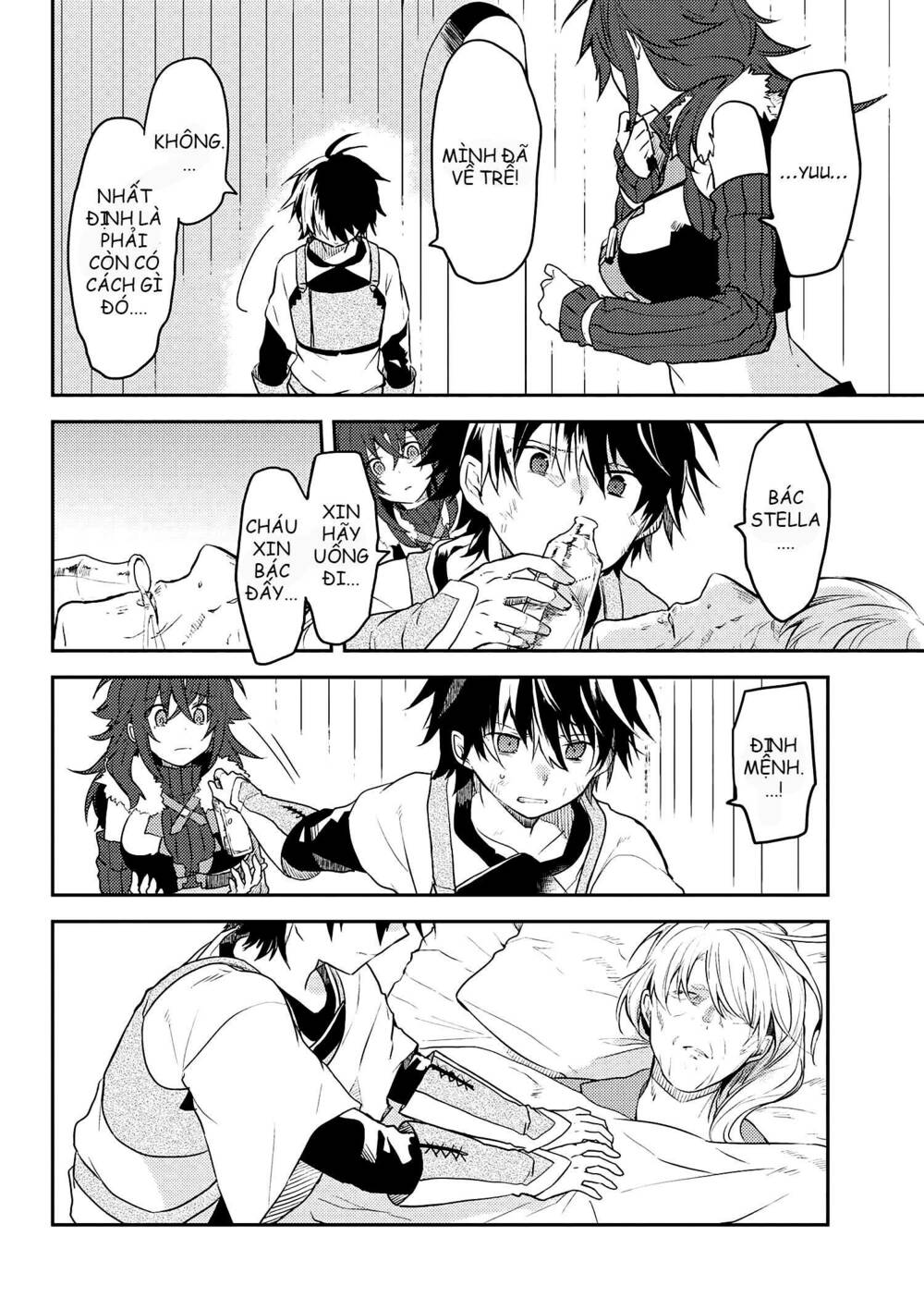 Ubau Mono Ubawareru Mono: Chapter 7.1