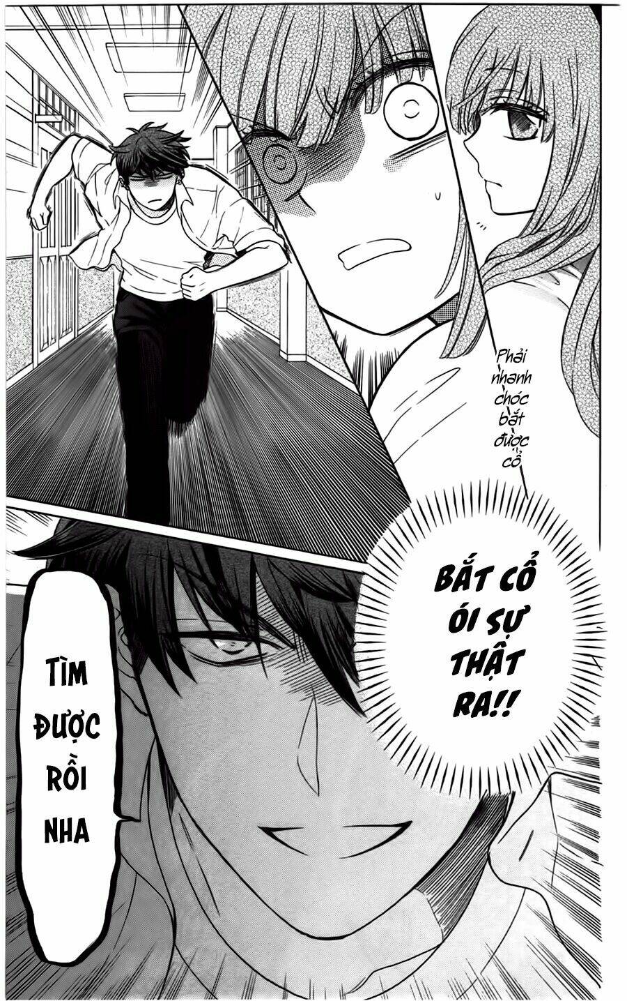 Thầy Giáo Của Tôi: Chapter 88