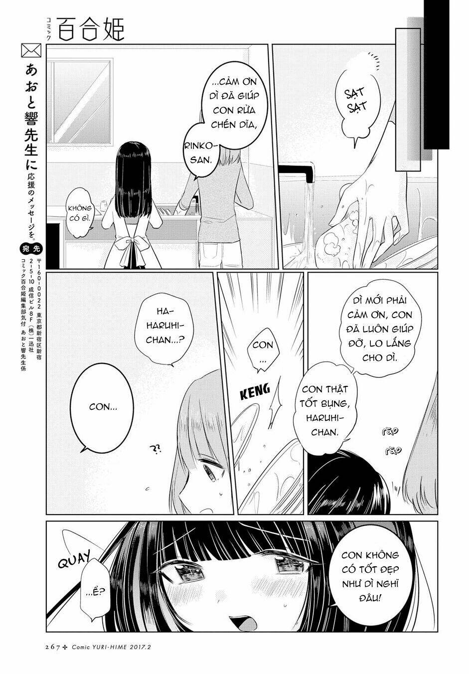 Ashita, Kimi Ni Aetara: Chapter 2