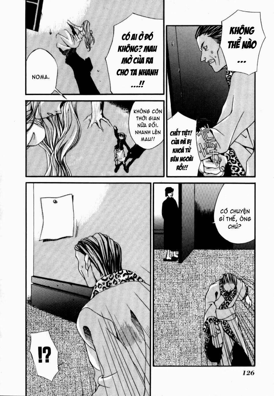 Hatenkou Yuugi: Chapter 5