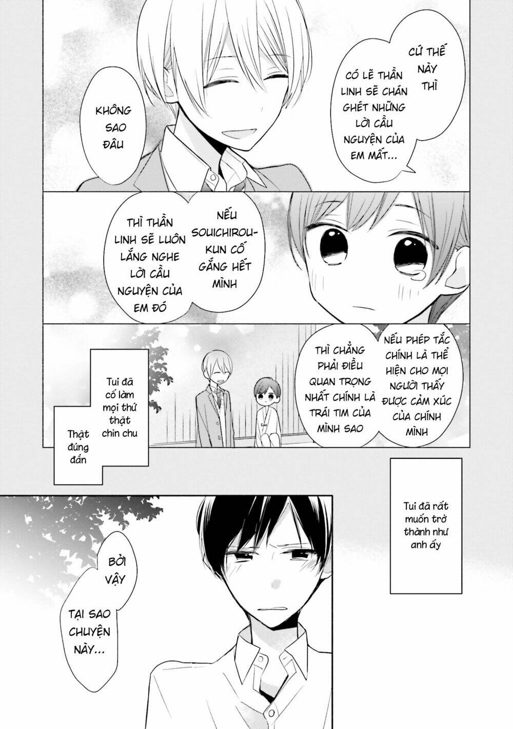 Tsugi Wa Sasetene: Chapter 7