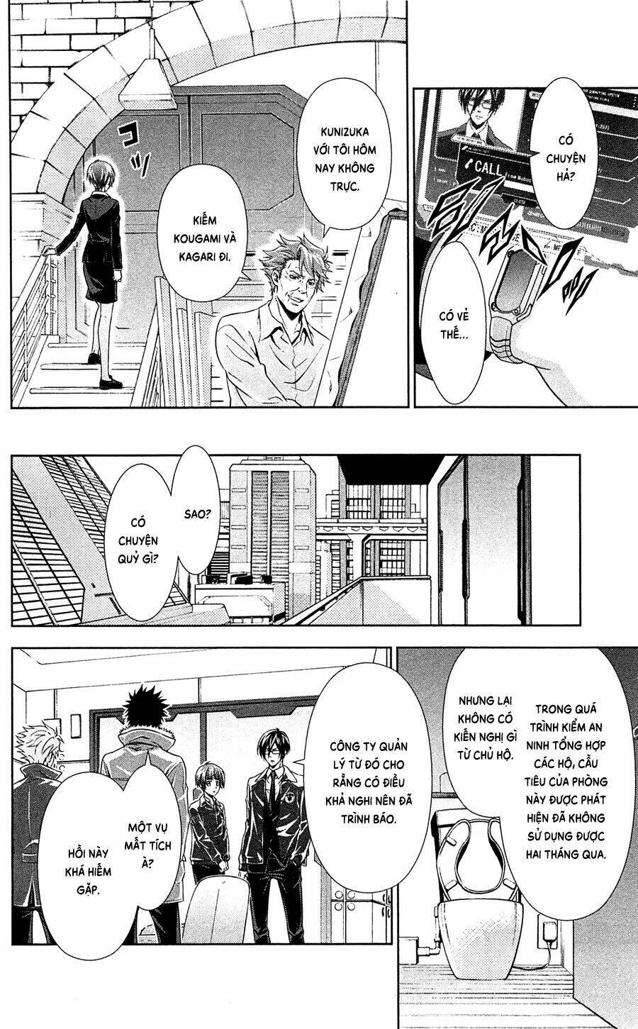 Psycho-Pass: Chapter 5