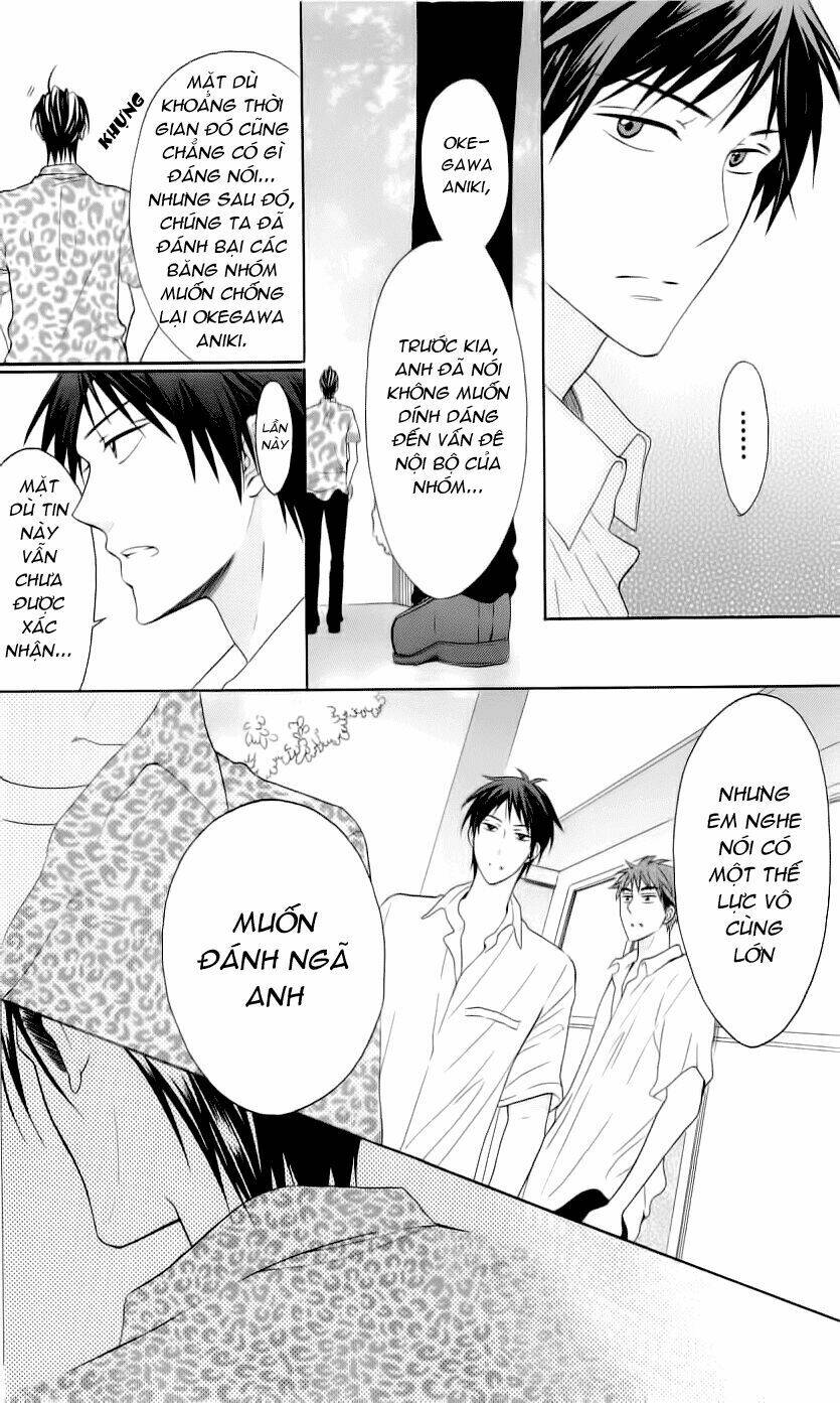 Thầy Giáo Của Tôi: Chapter 43