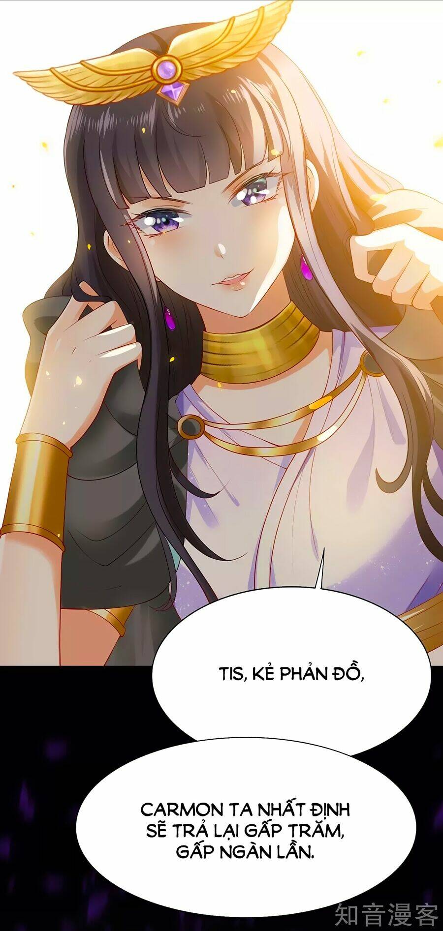 Sủng Hậu Của Vương: Chapter 46