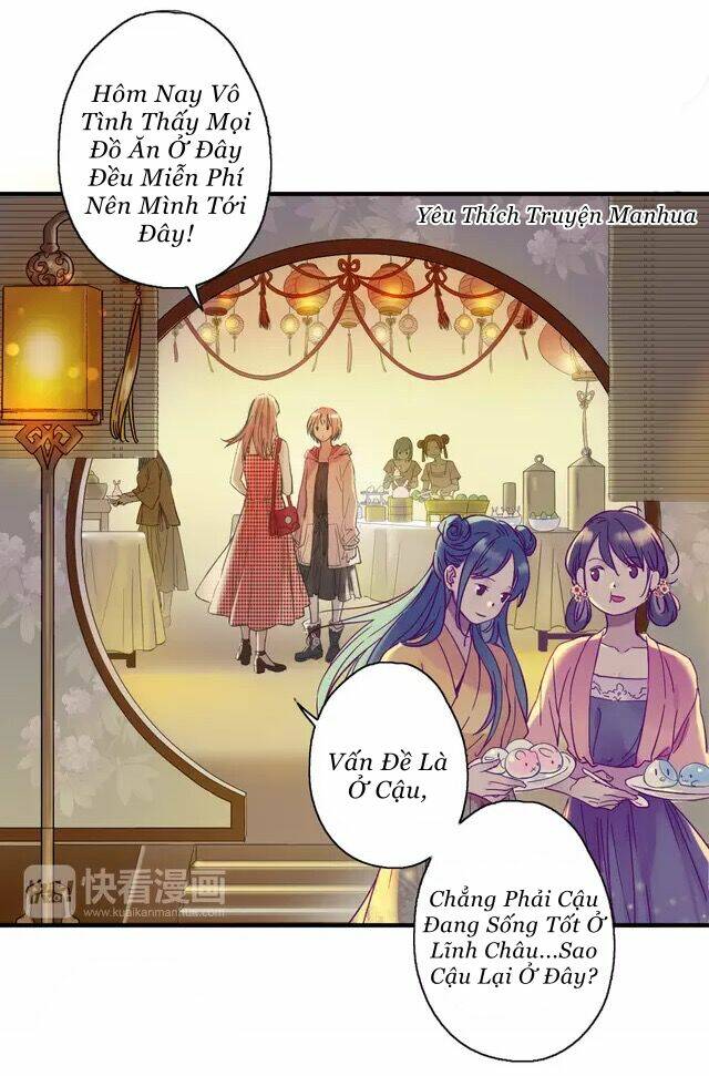 Thực Nhị: Chapter 2