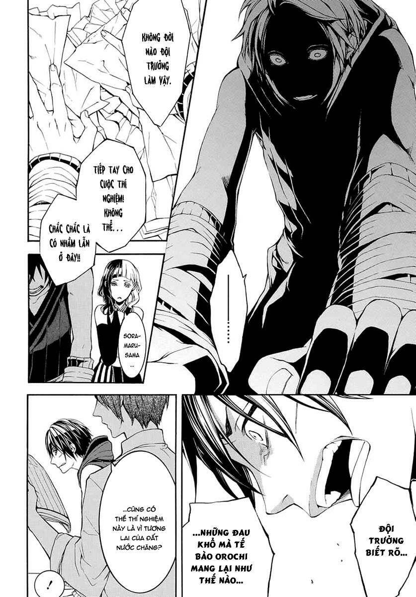 Donten Ni Warau Gaiden: Chapter 8