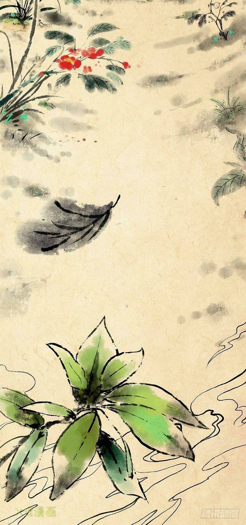 Hành Khúc Của Tôi Và Em: Chapter 3