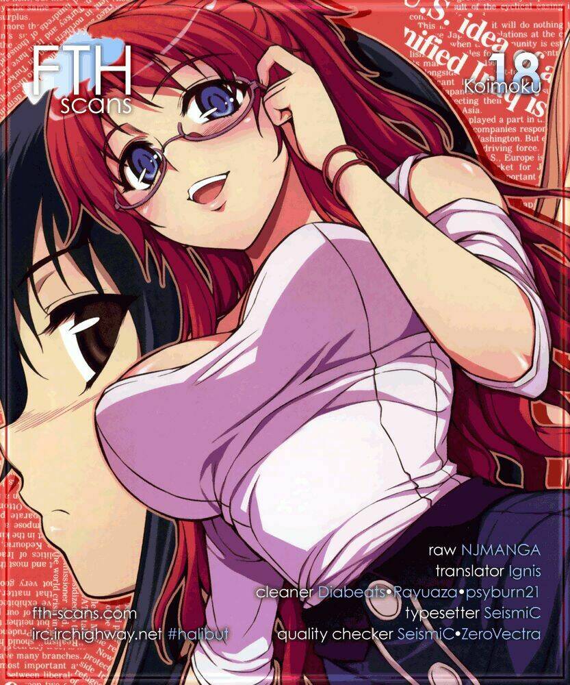 Koimoku: Chapter 18.1