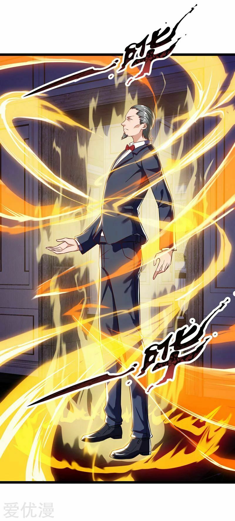 Trọng Sinh Khí Thiếu Quy Lai: Chapter 47
