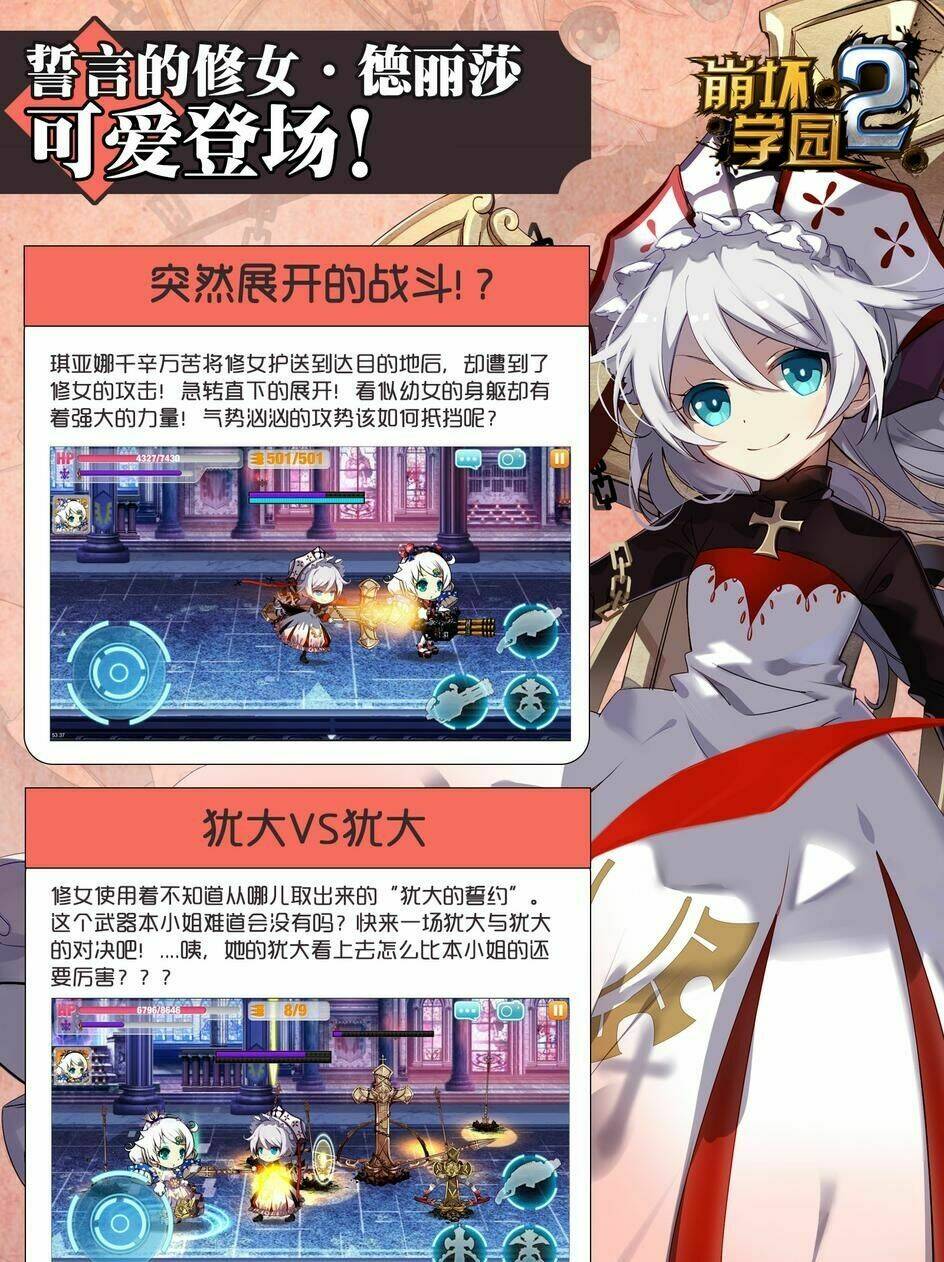 Băng Hoại 3Rd: Chapter 13