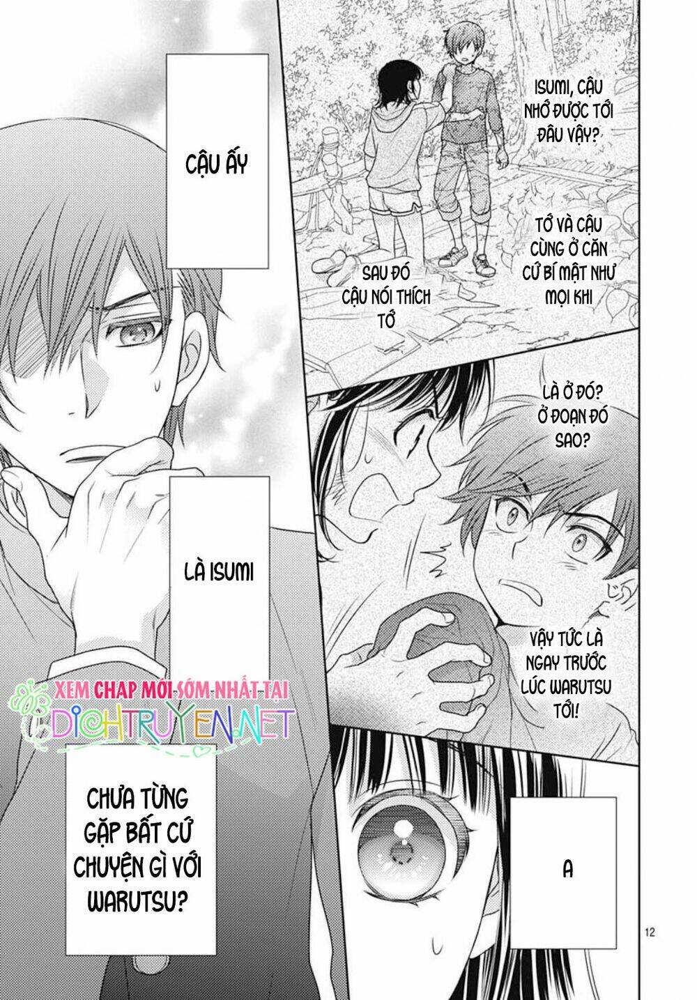 Ai Ga Shinu No Wa Kimi No Sei: Chapter 23