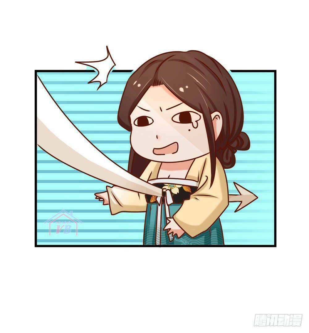 Hồng Nhan Bất Vong Quốc: Chapter 17