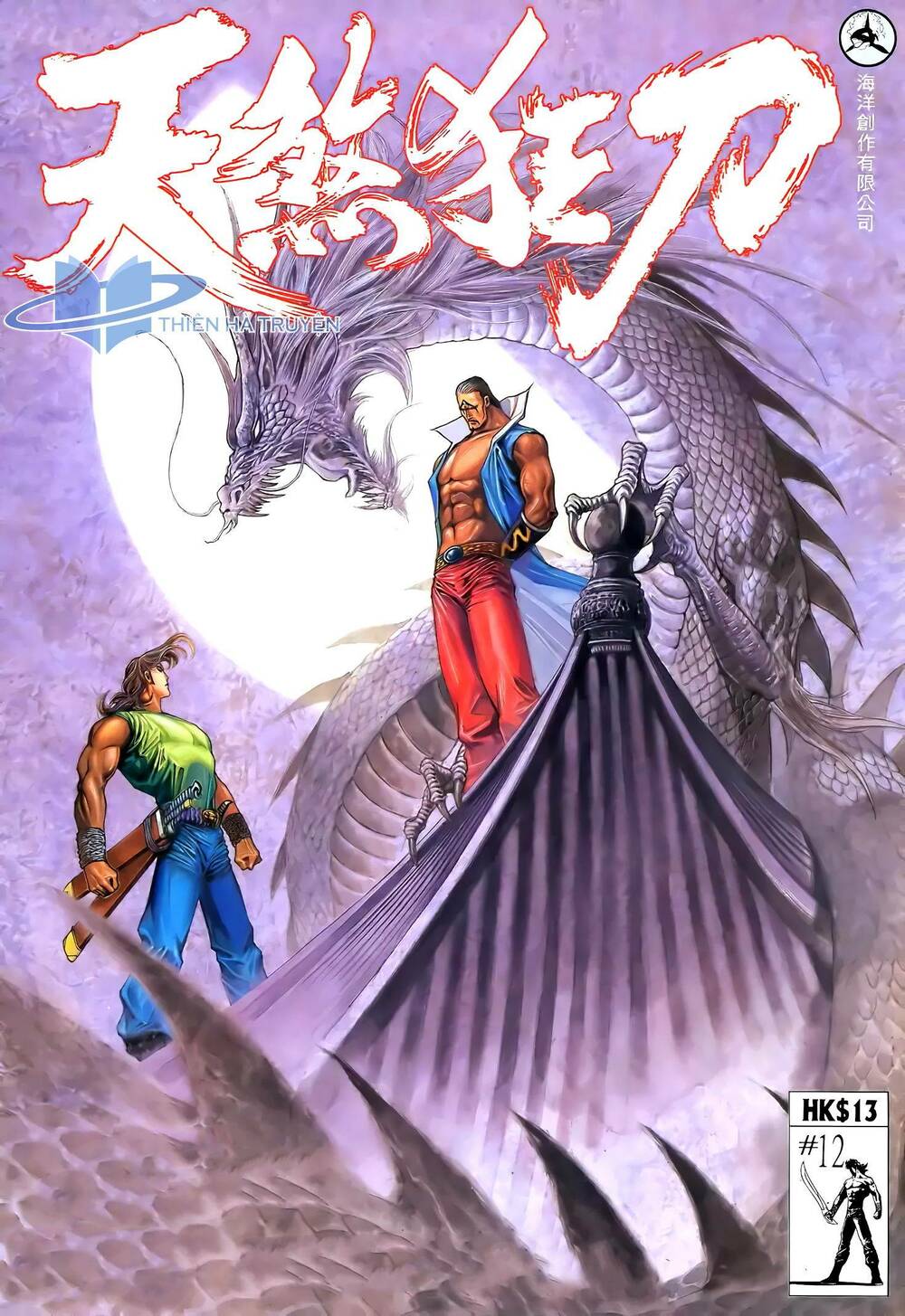 Thiên Sát Cuồng Đao: Chapter 18