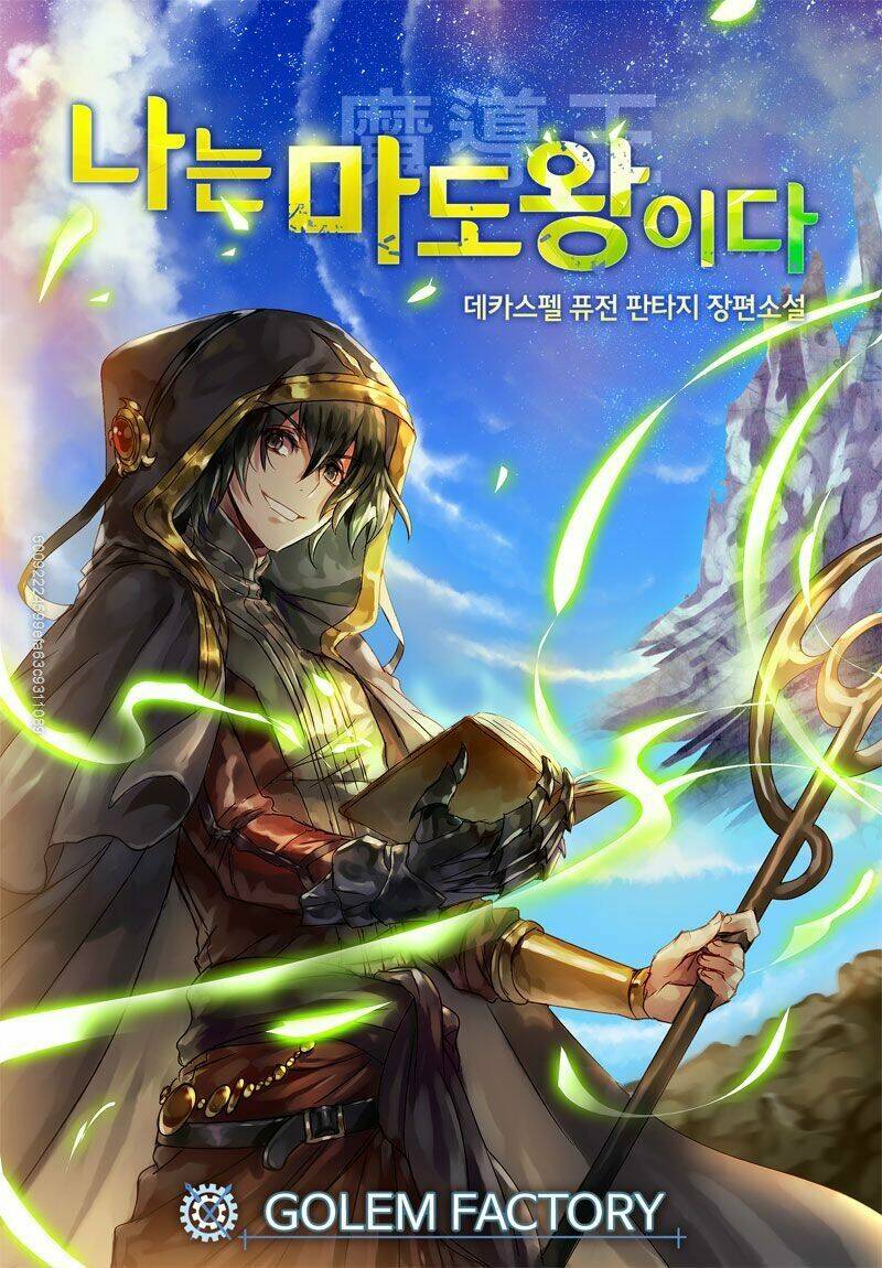 Ta Là Vua Pháp Sư: Chapter 130