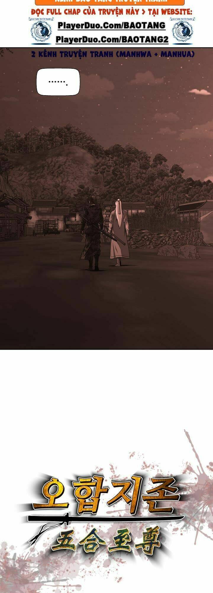 Ngũ Hợp Chí Tôn: Chapter 17