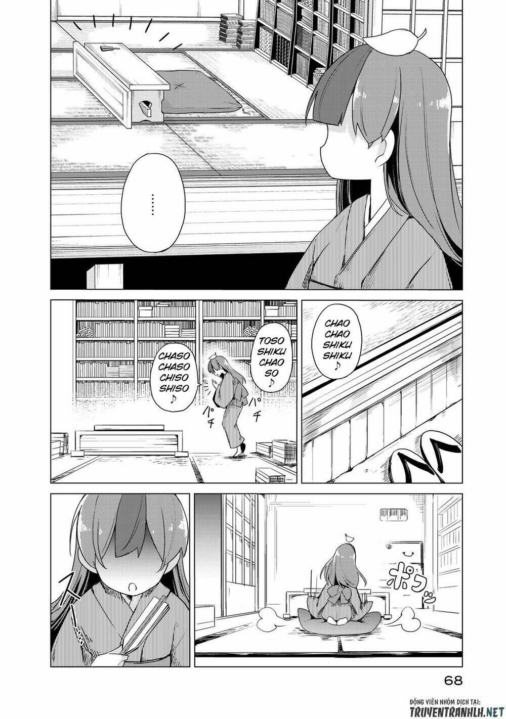 Uchi No Shishou Wa Shippo Ga Nai: Chapter 2