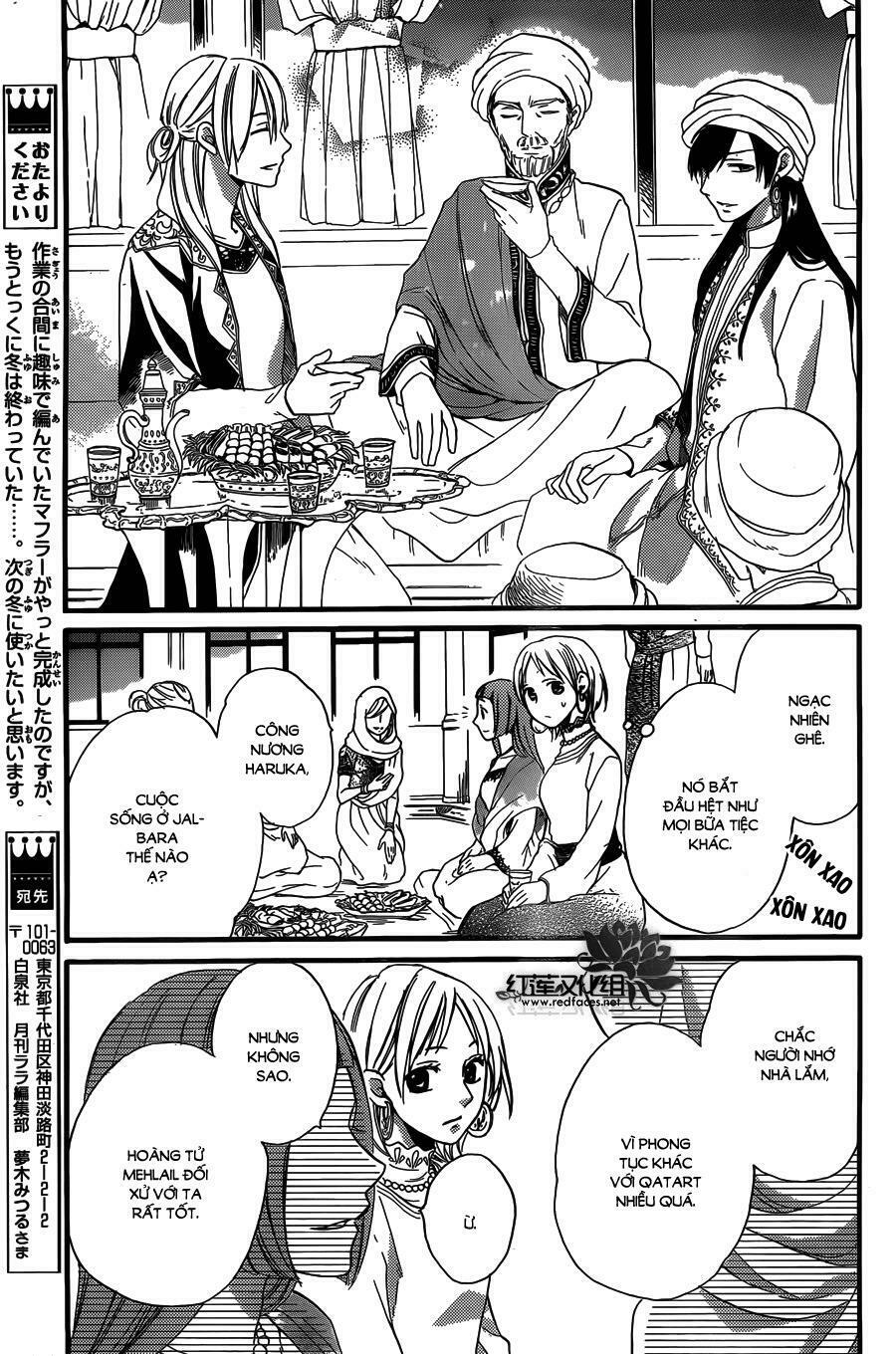 Sabaku no Harem: Chapter 22