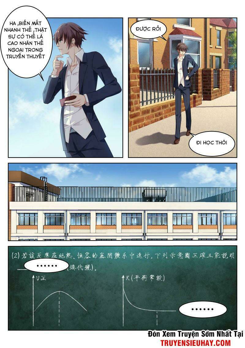 Ngận Thuần Ngận Ái Muội: Chapter 3