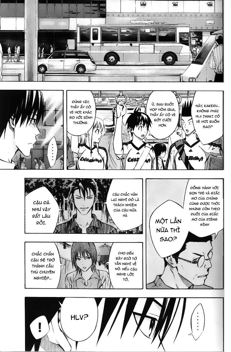 Area No Kishi: Chapter 167