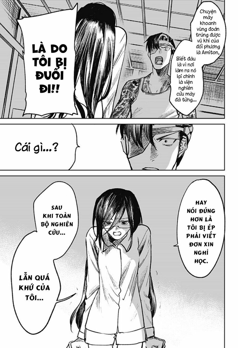 Cô Giáo Mít Ướt: Chapter 26