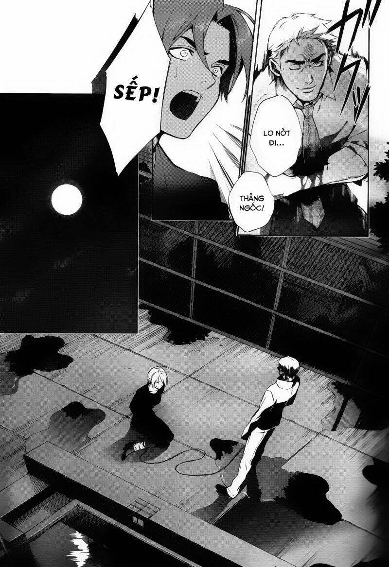 Shinrei Tantei Yakumo: Chapter 36