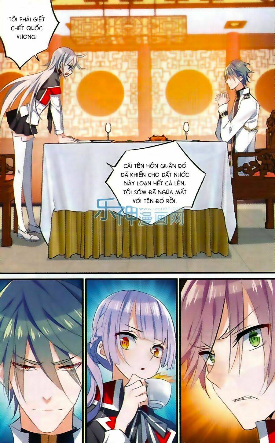 Trú Chi Vương, Dạ Chi Hiêu: Chapter 15