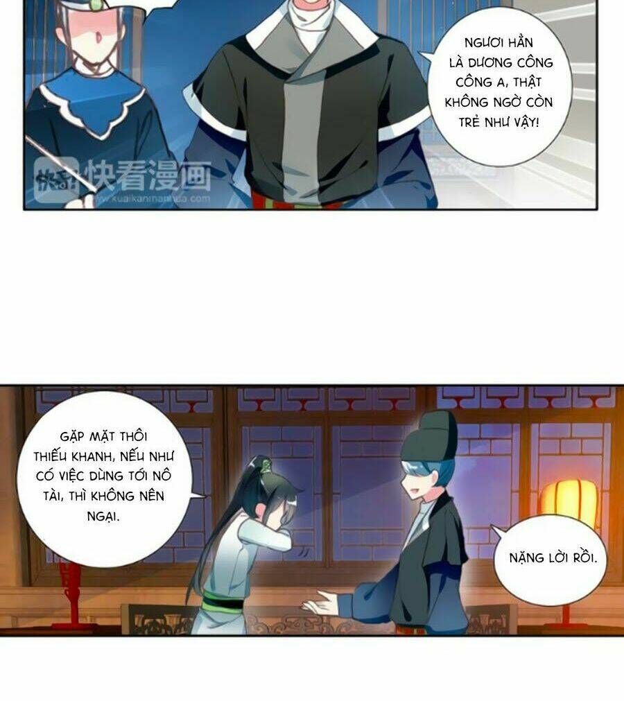 Trâm Trung Lục: Chapter 17.2