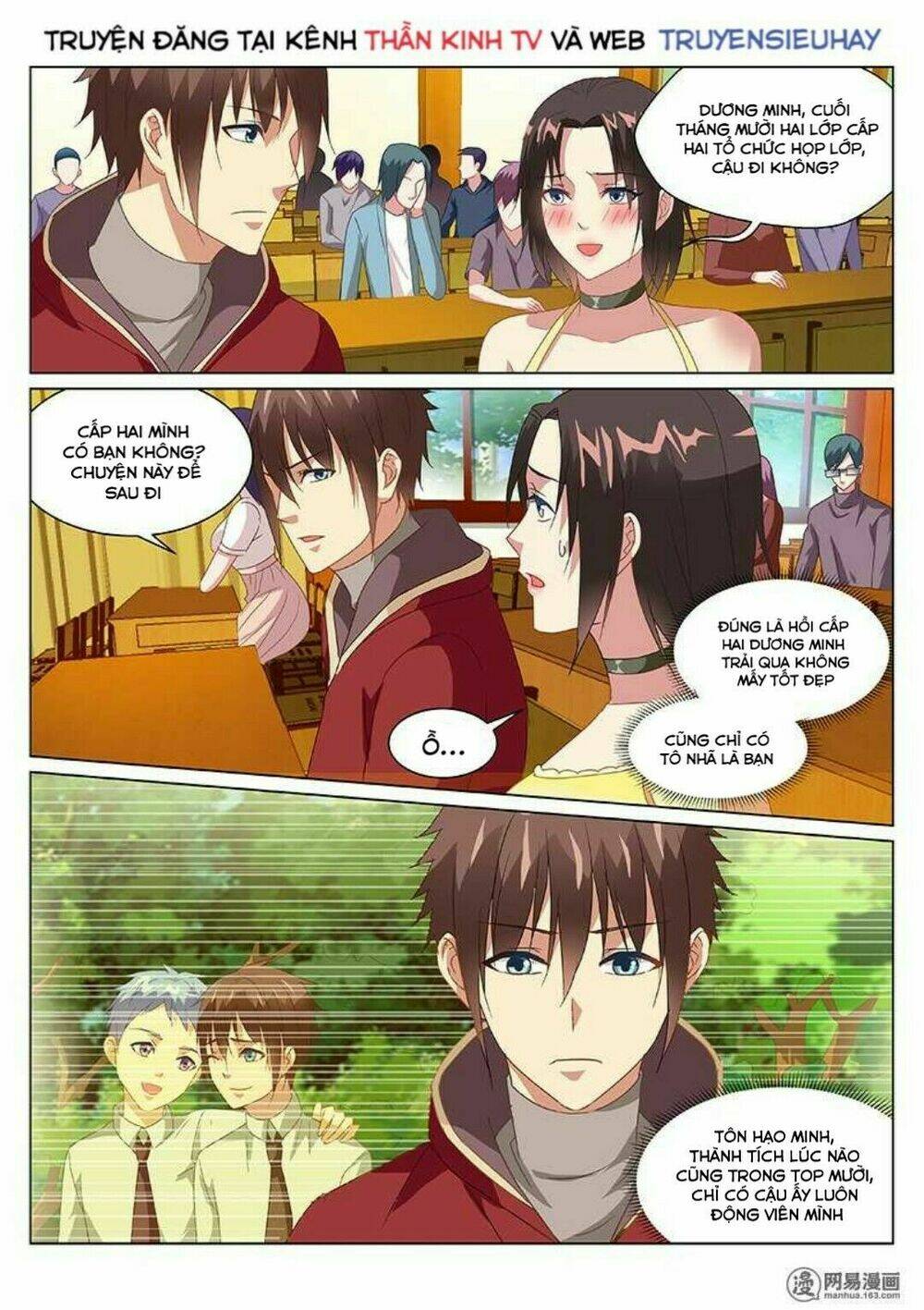 Ngận Thuần Ngận Ái Muội: Chapter 163