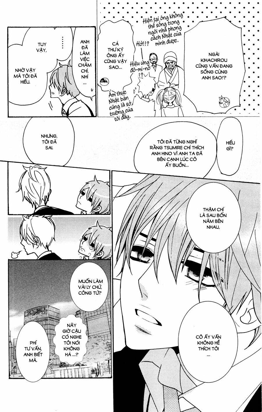 Megami No Libra: Chapter 17