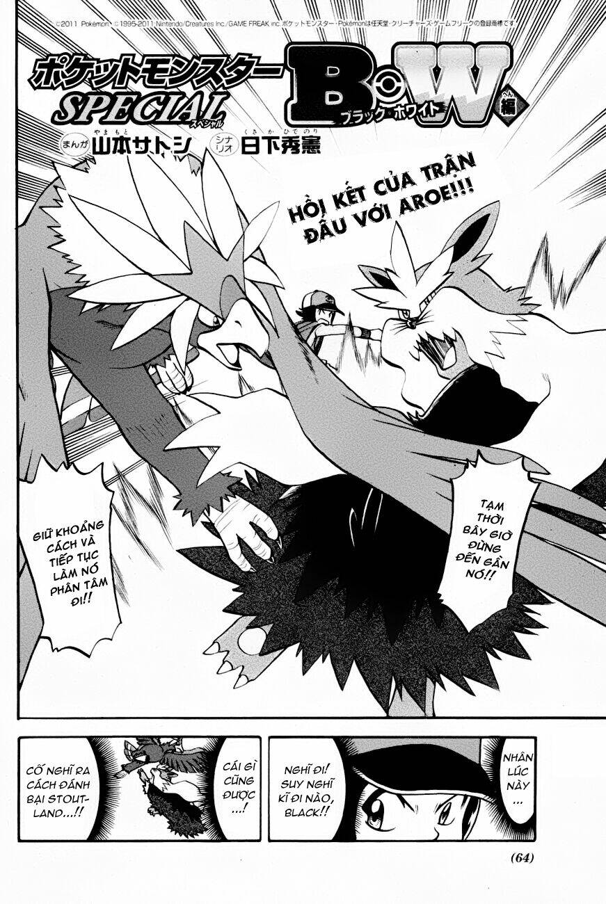 Thú Cưng đặc biệt: Đen/Trắng: Chapter 5