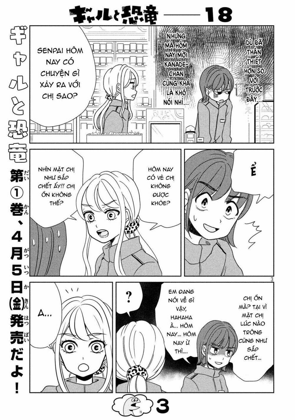 Gal And Dinosaur: Chapter 18