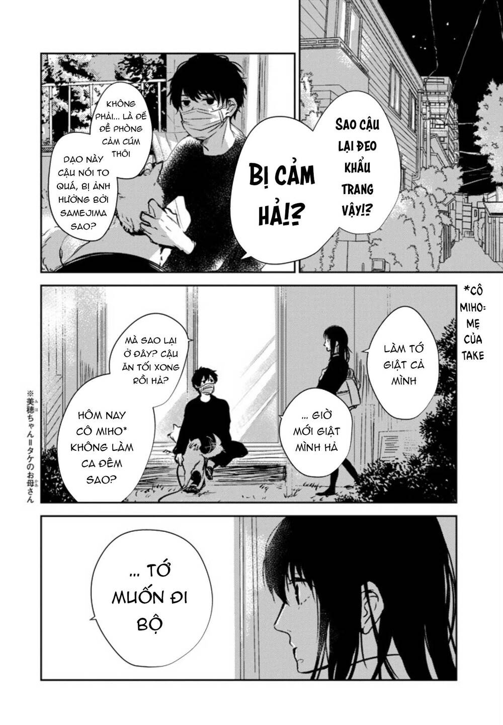 10Th - Khi Chúng Ta Cùng Thích Một Người.: Chapter 5