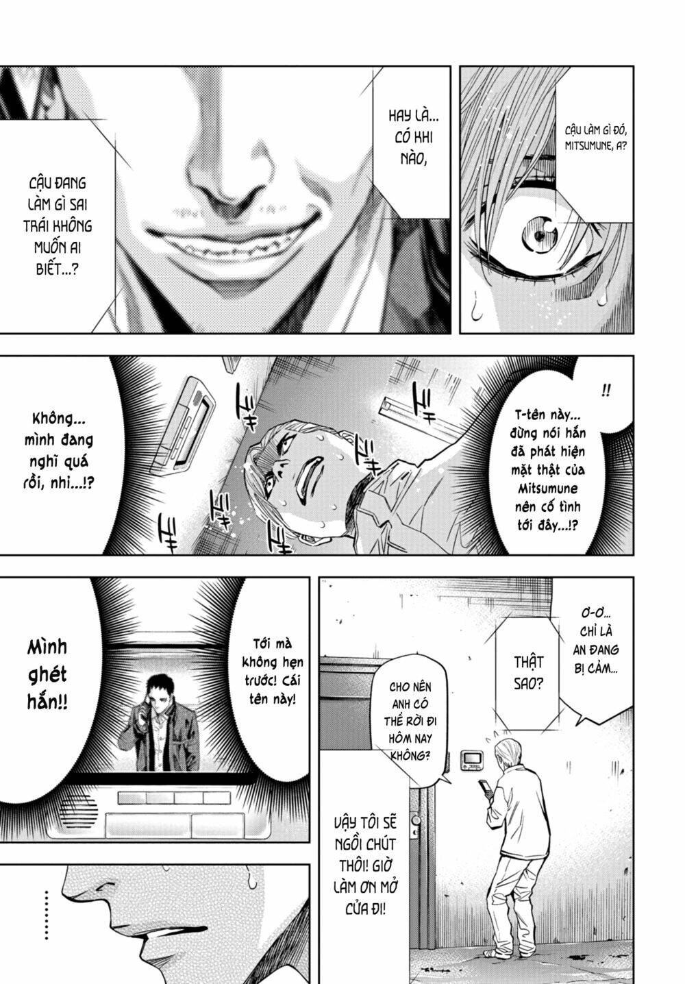 Change The World (Kanzaki Yuuya): Chapter 13