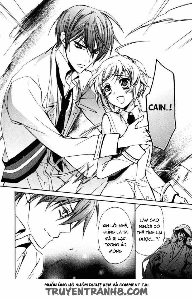 S.L.H (Stray Love Hearts): Chapter 20