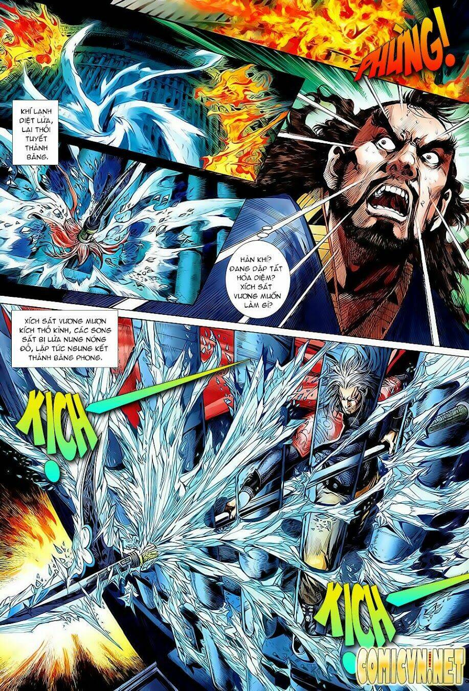 Thiết Tướng Tung Hoành: Chapter 1