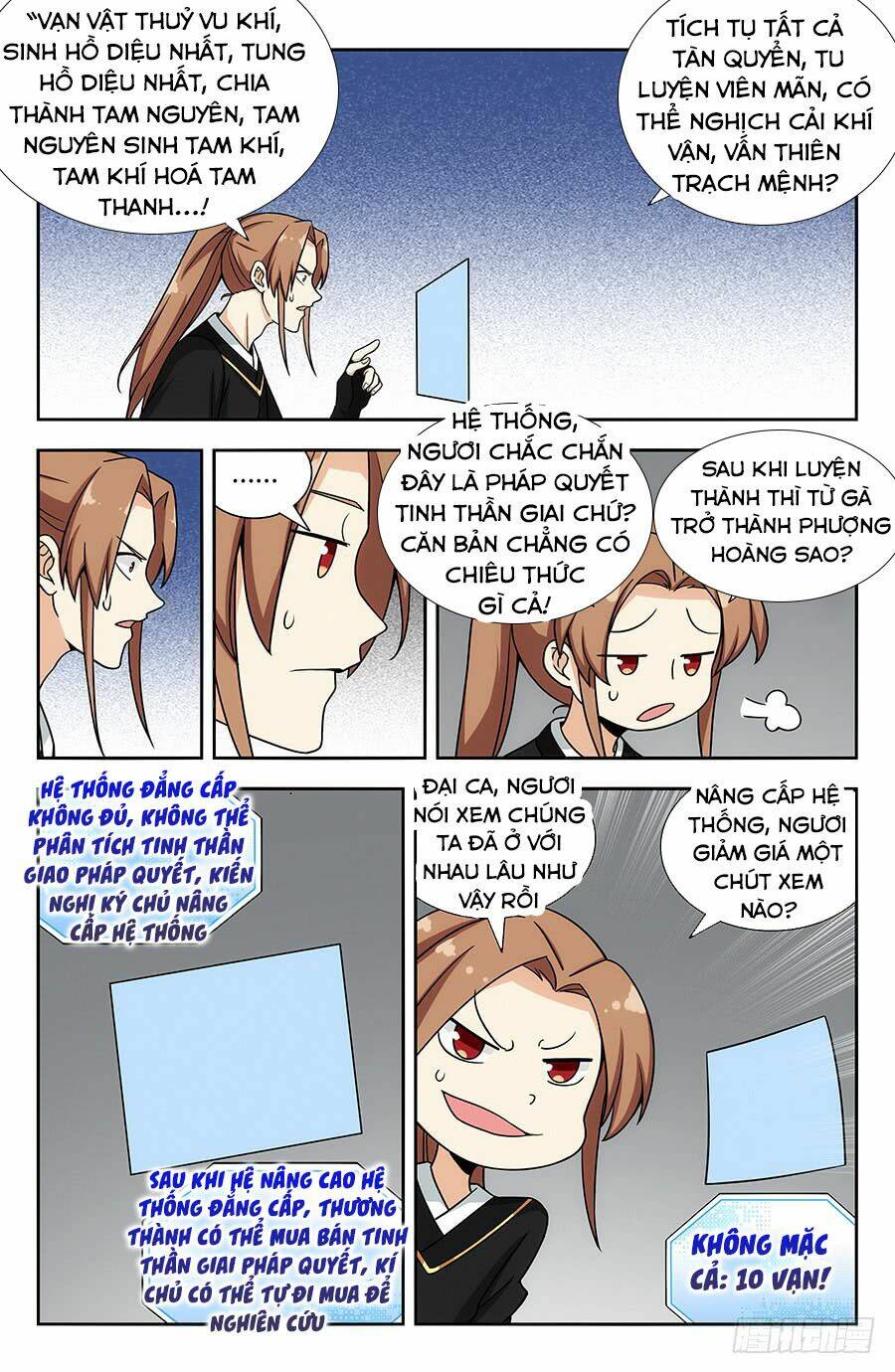 Tối Cường Phản Sáo Lộ Hệ Thống: Chapter 142