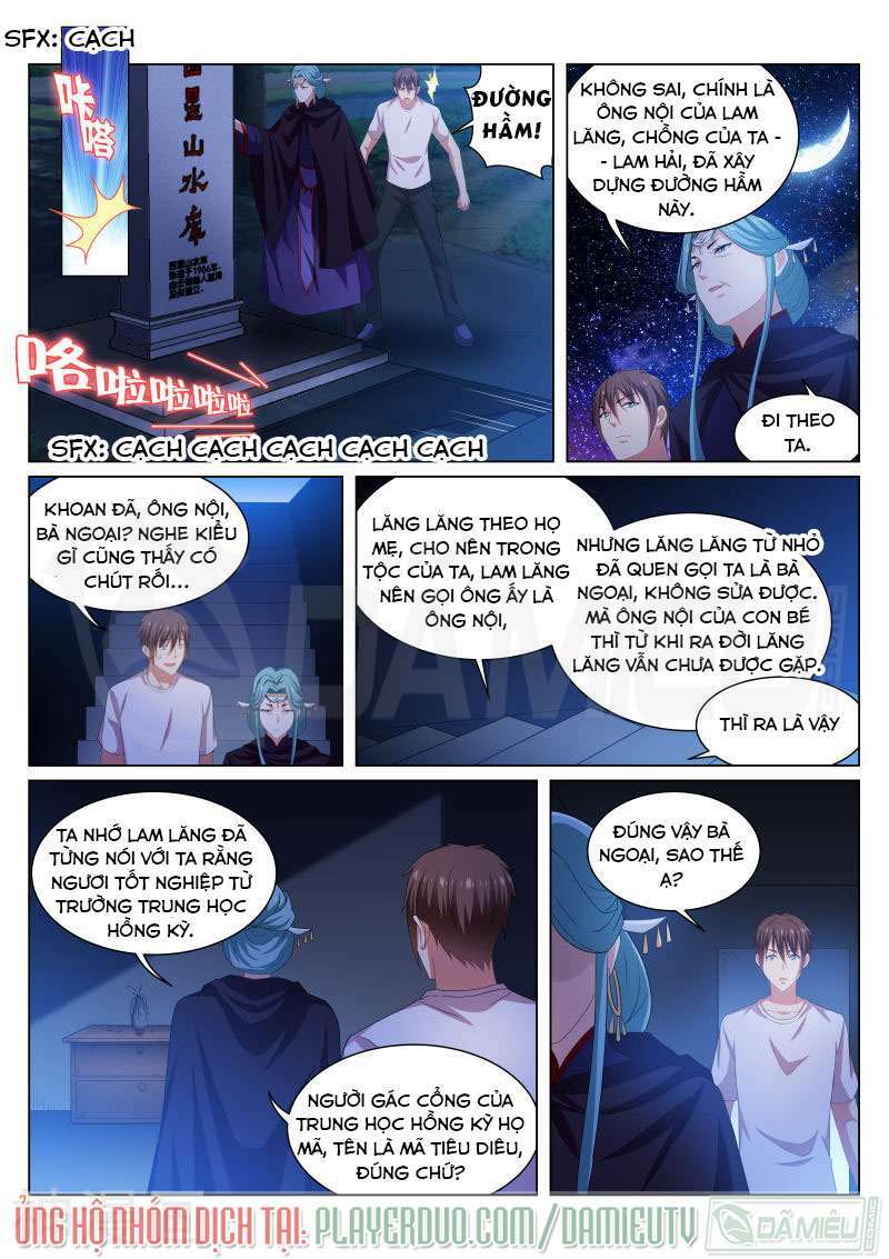 Ngận Thuần Ngận Ái Muội: Chapter 206